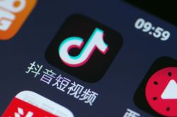 [10分钟科普]宜宾企业管理咨询有限公司_哔哩哔哩-3